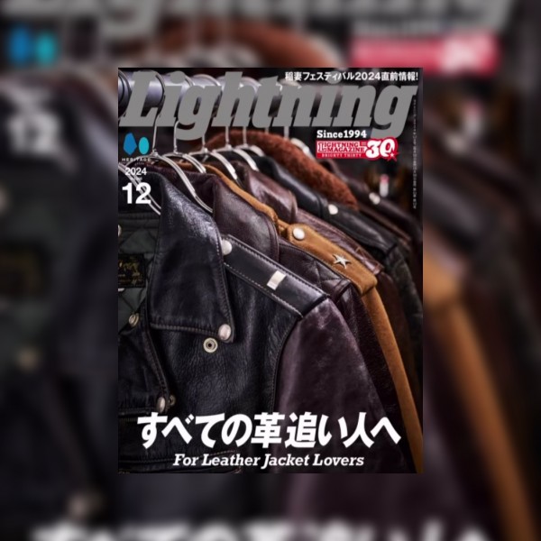 Lightning 2024 12月号 【 GORGEOUS BELT & DRESS BELTS 】掲載のお知らせサムネイル