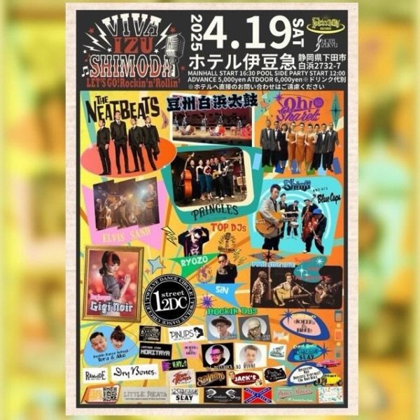 VIVA IZU SHIMODA Let’s GO! Rockin’n Rollin’ 2025.4.19 出店参加サムネイル